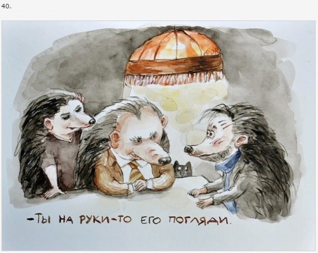 Картинки и мемы, всем прекрасных выходных