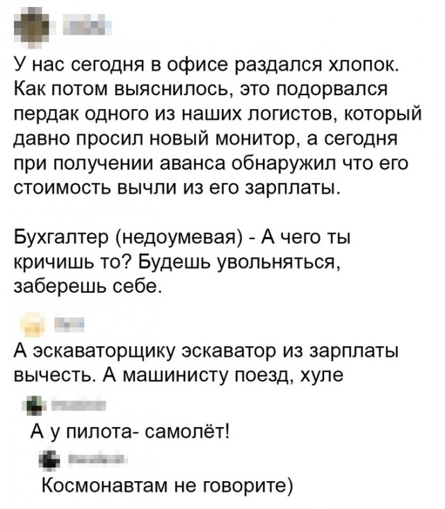 Картинки и мемы 08.10.2021