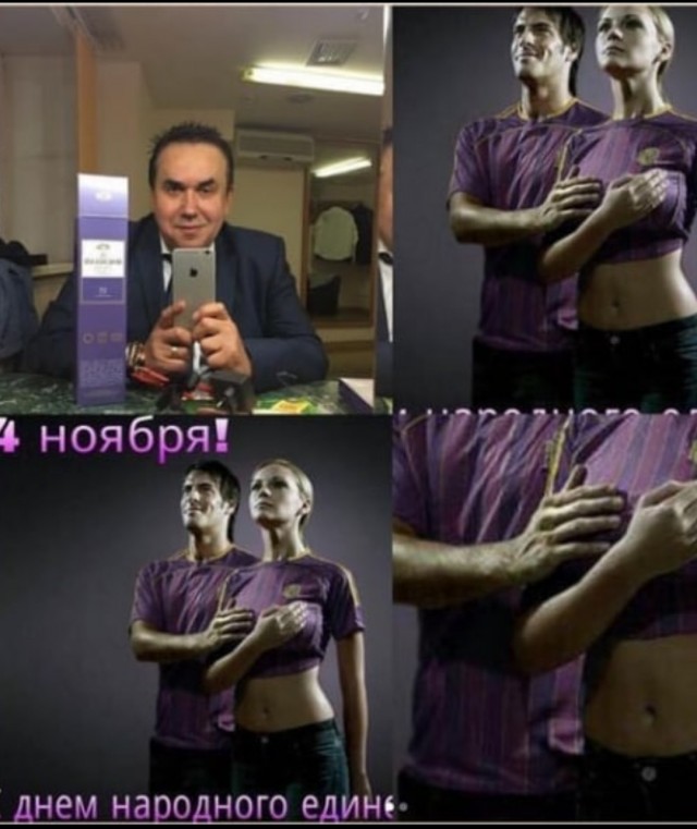 Актер Станислав Садальский высмеял День народного единства, который празднуется в России 4 ноября
