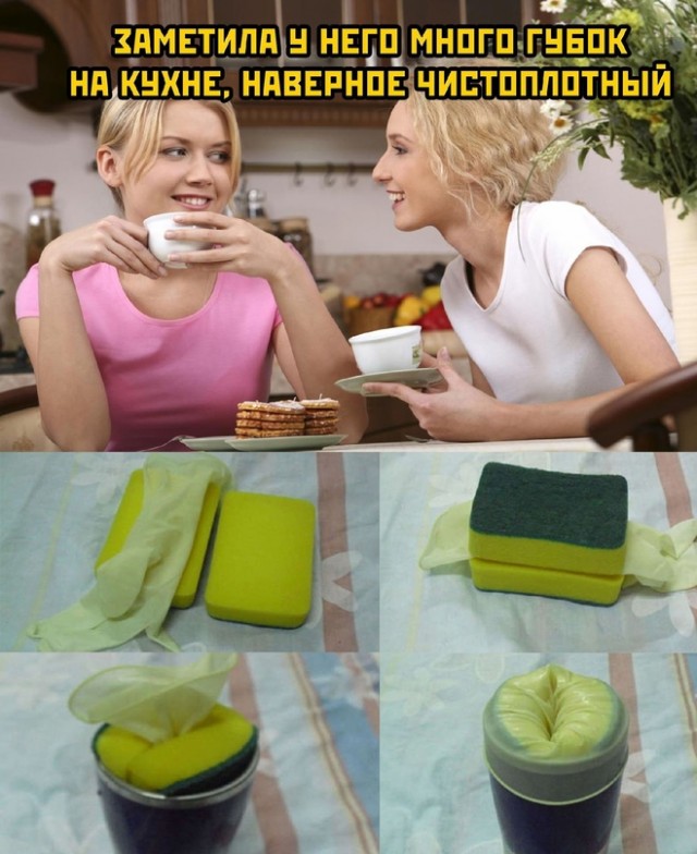 Весёлый полтишок 07.11