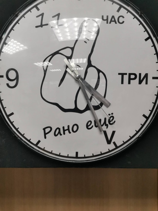 Любите ли вы часы наручные?