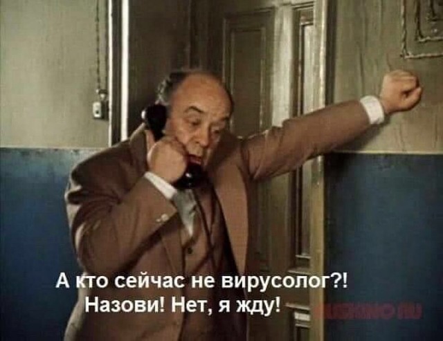 Пандемия. Коронавирус. Россия и мир. Последняя информация. Часть 27