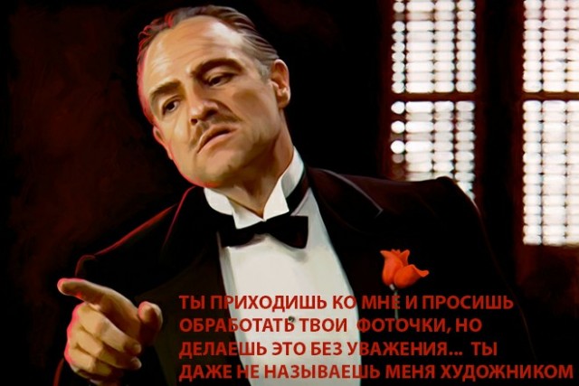 Есть мастера по фотошоп?