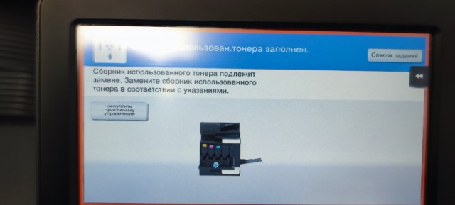 Последнее фото