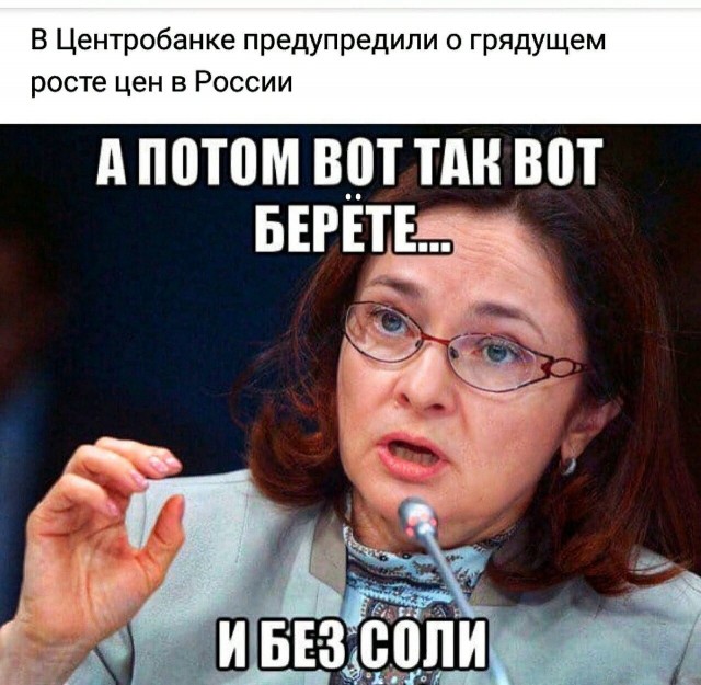 Выдали военную тайну - воинские части Вооружен-  ных Сил РФ, дислоцирующихся на территории ДНР и ЛНР
