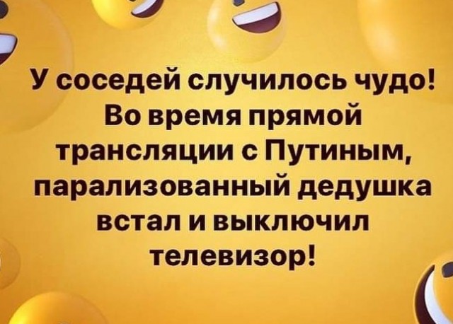 Большая пресс-конференция Владимира Путина — 2021