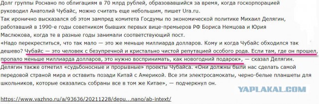 Производители российского ПО оказались неспособны создать полноценные аналоги иностранным программам