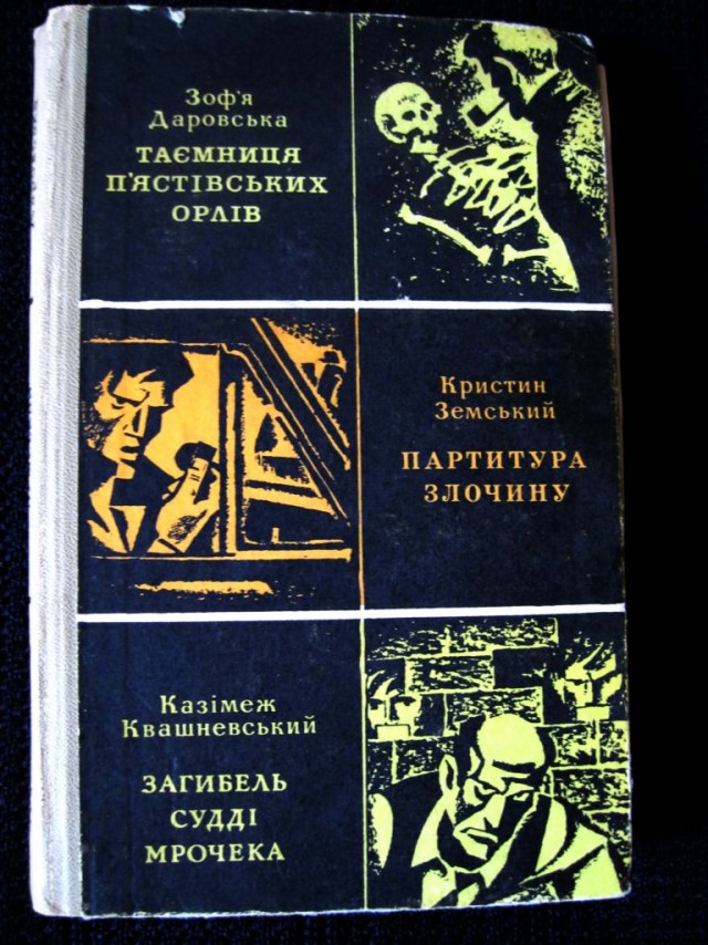 Четыре любимые книги детства