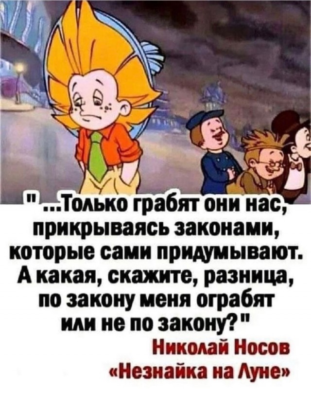 Картинки и мемы для настроения - 22