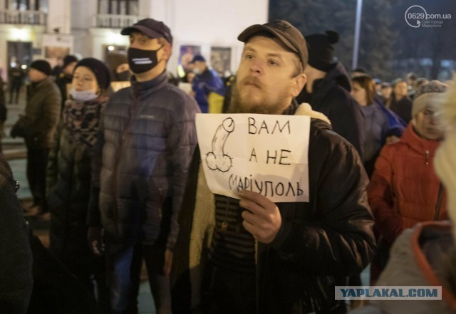 Мариуполь