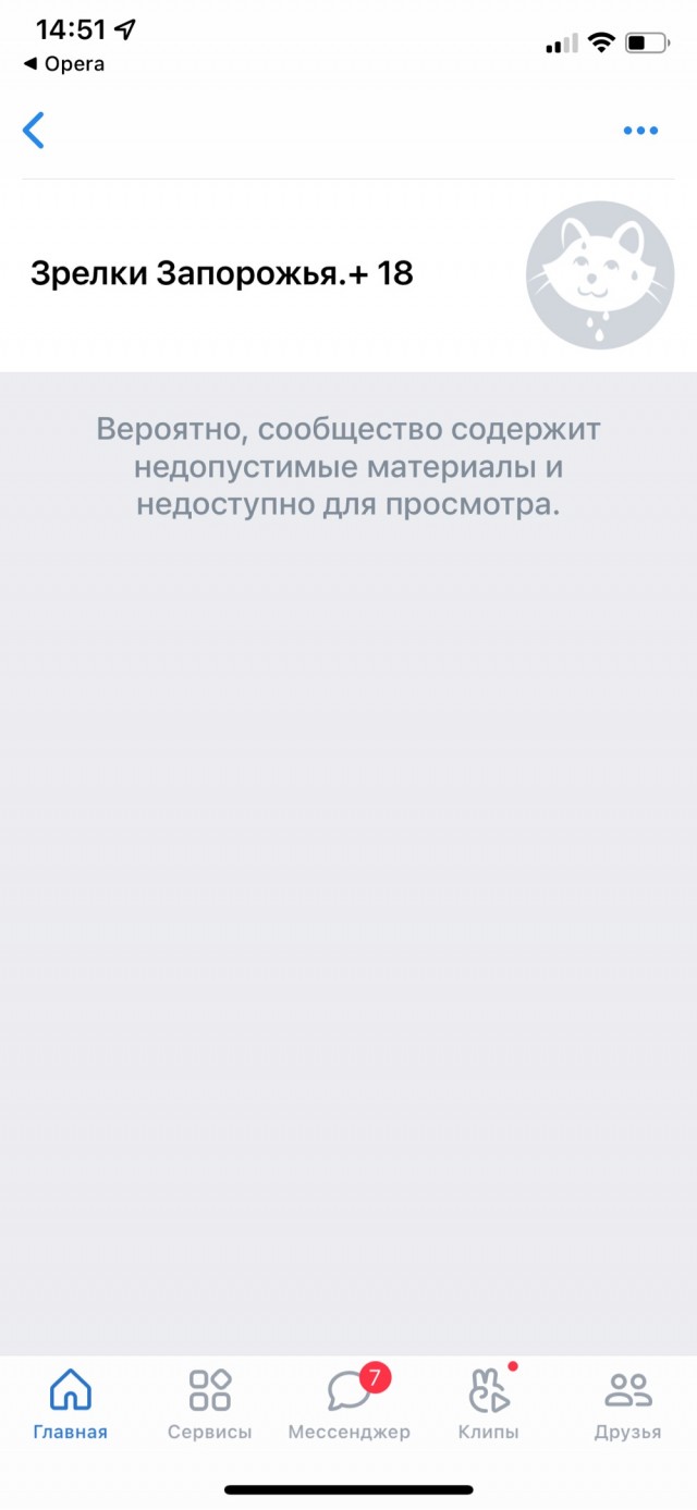 Одноклассник моего сына назвал меня милфой...
