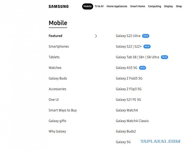 Samsung убрала букву «Z» из названий своих смартфонов, чтобы не возникало ненужных ассоциаций
