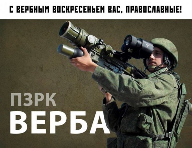 Командиры 36 бригады бросили бойцов на верную смерть