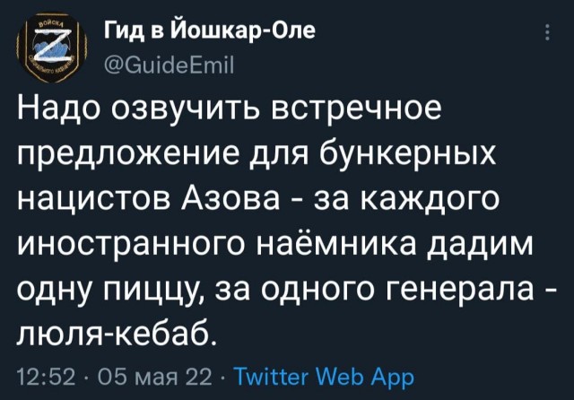 Нацисты с "Азовстали" предложили обменять мирных граждан на продукты