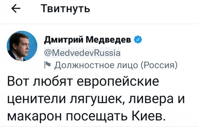 Макрон, Шольц и Драги прибыли на Украину