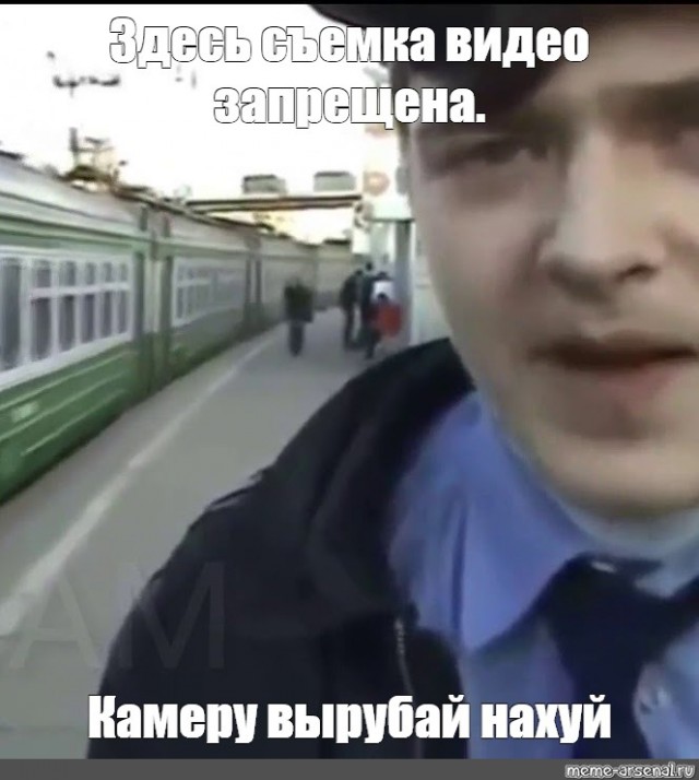 Человек-камера