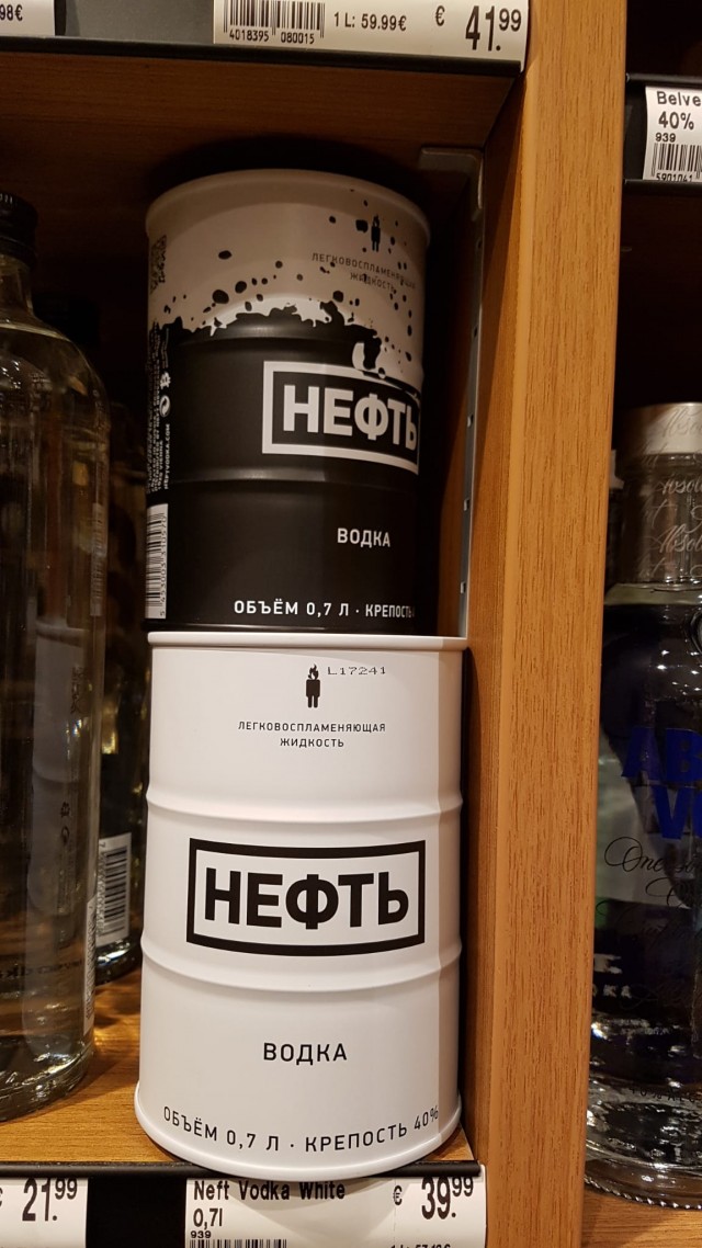 А какое БУТЫЛОЧНОЕ пиво пьешь ты?