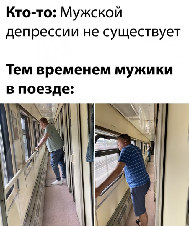 Картинки и мемы для настроения - 27