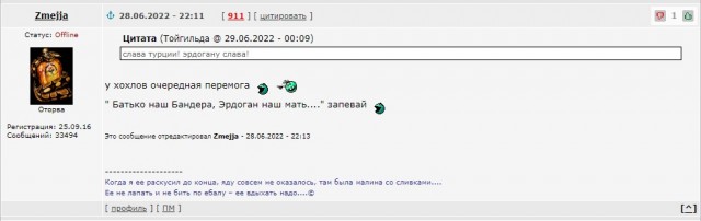 Турция согласилась поддержать вступление Швеции и Финляндии в НАТО.