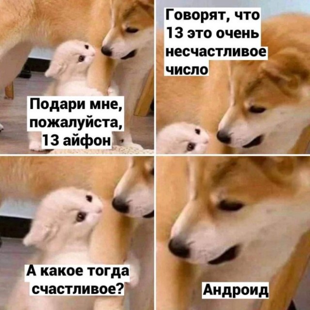 Картинки и мемы - "Жить, как говорится, хорошо..."