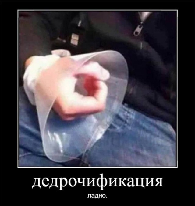 Картинки аморальные и всякие разные - 36