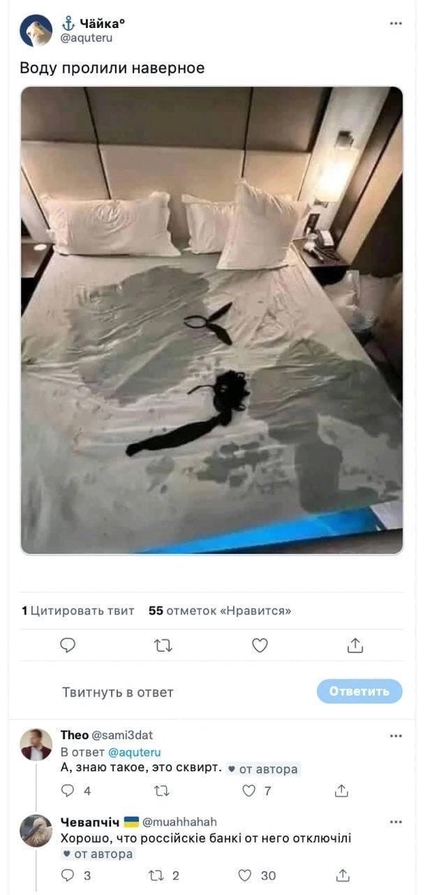 Ну и хорошо, что отключили
