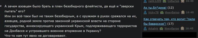 Пандемия съехавших крыш - разновидности болезни. Россия и мир. Часть 39.