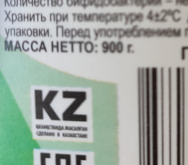 Coca Cola из Казахстана