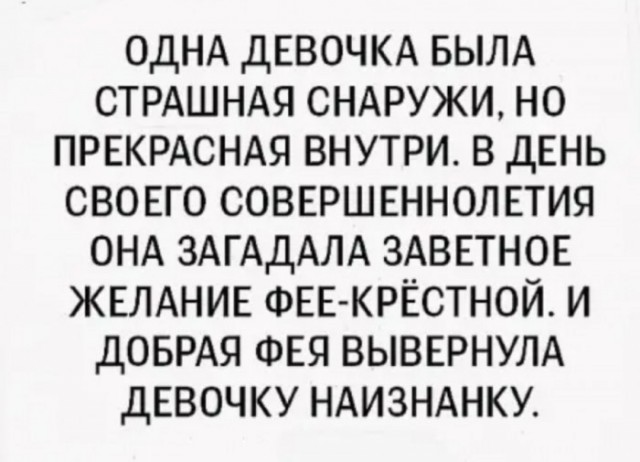 Весёлый полтишок 08.09.22