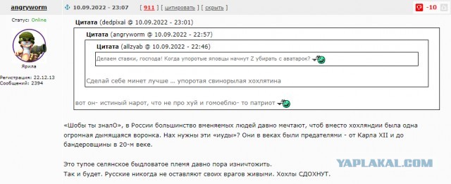Минобороны РФ прокомментировало контрнаступление ВСУ в Харьковской области