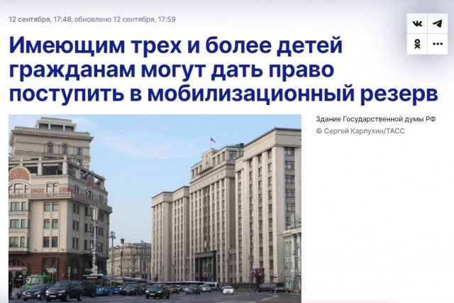 Пандемия съехавших крыш - разновидности болезни. Россия и мир. Часть 41.