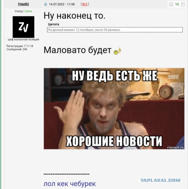 Мужчина, открывший огонь по школьникам, покончил с собой