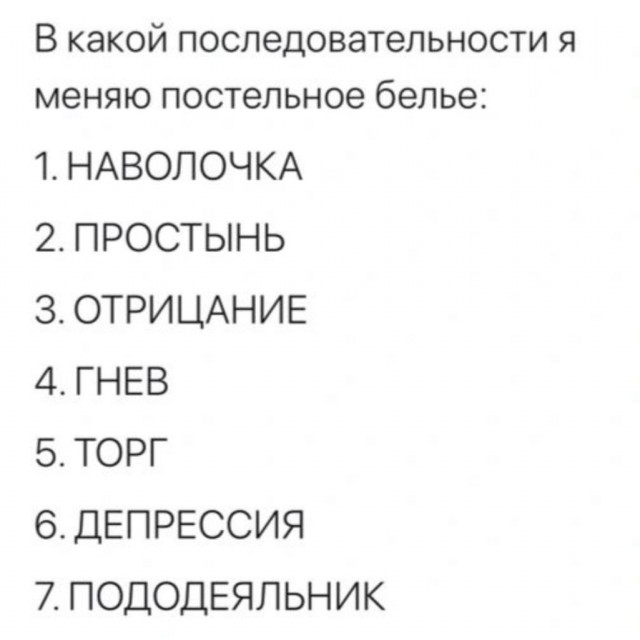 Баянисто-небаянистый юмор 2.10.22