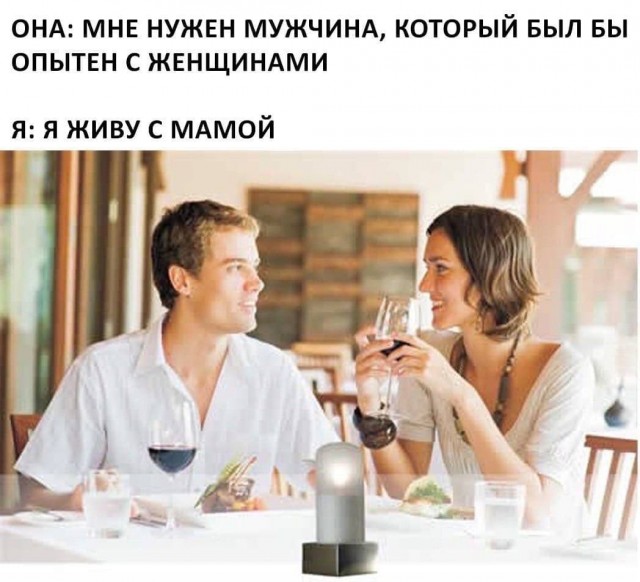 Картинки аморальные и всякие разные - 41