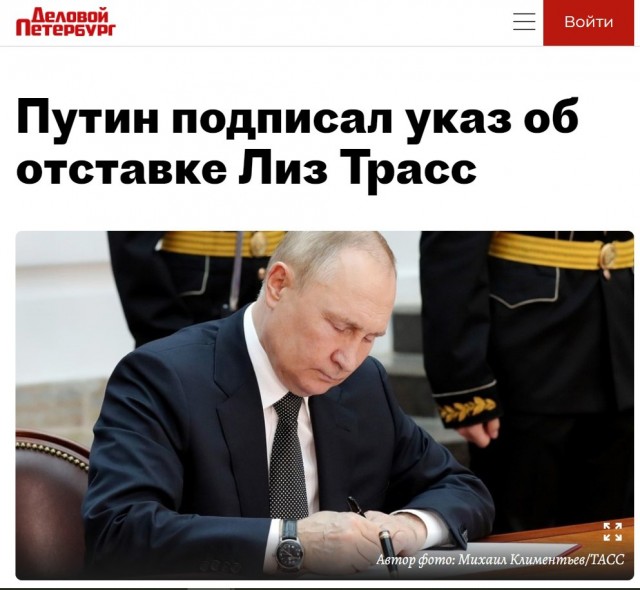 Лиз Трасс заявила, что подает в отставку