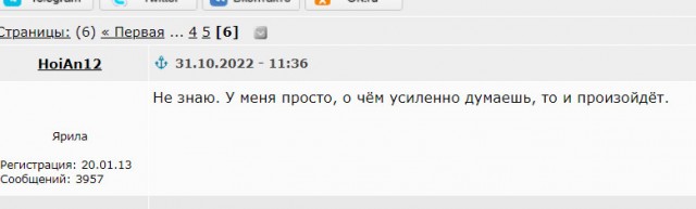 Возможно ли с помощью сознания изменить настоящее и будущее?