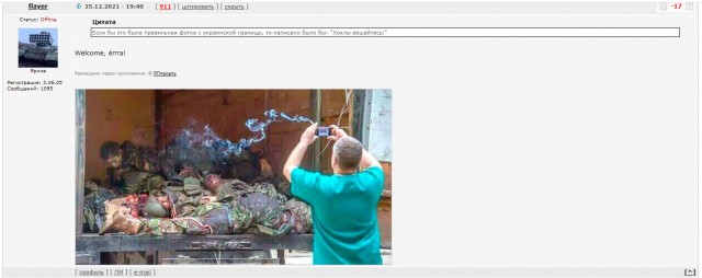 Украинские войска обстреливают Энергодар