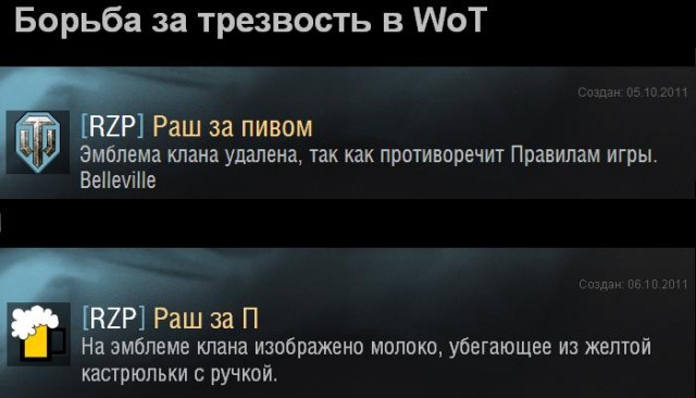 Wargaming 3