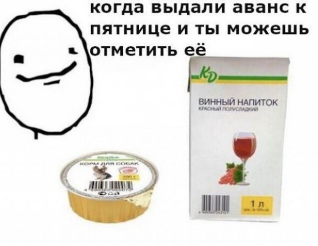 Мечты сбываются