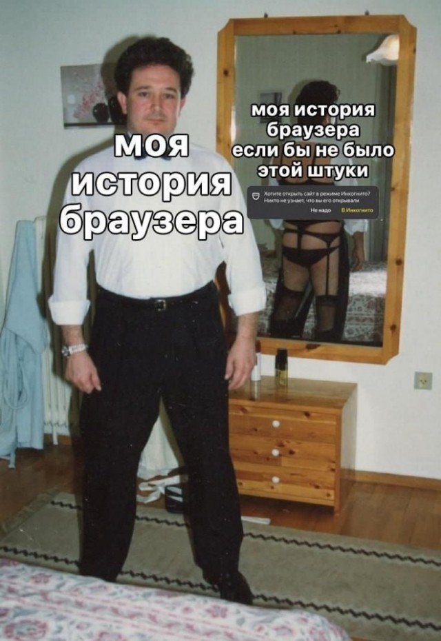 Картинки и мемы, всем хороших выходных