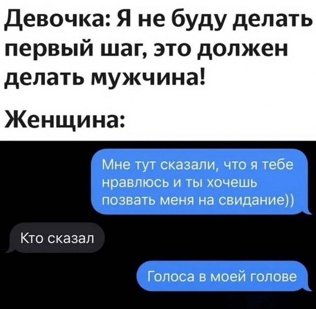 Картинки и мемы, всем хороших выходных
