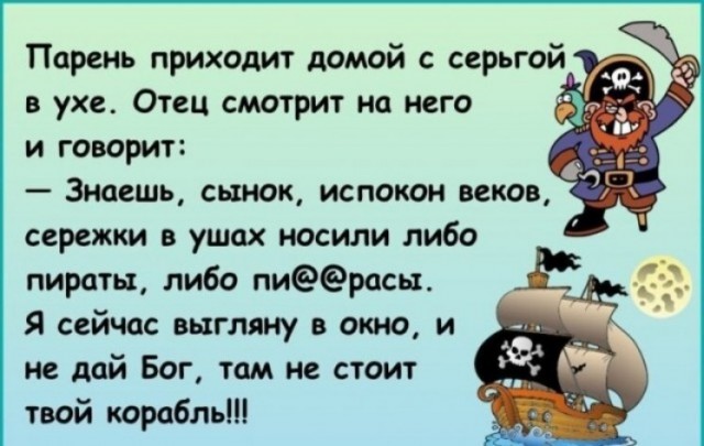 Новости из мира животных