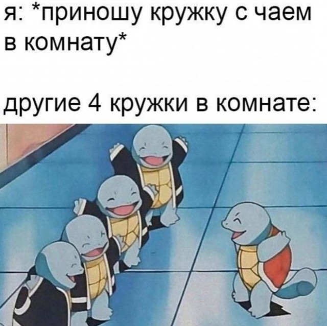 Картинки и мемы, всем хороших выходных