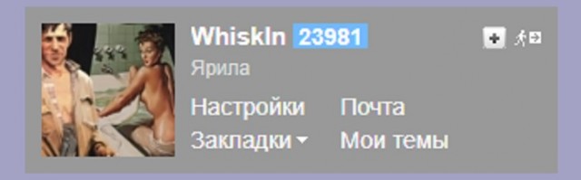 А какой у Вас IQ?