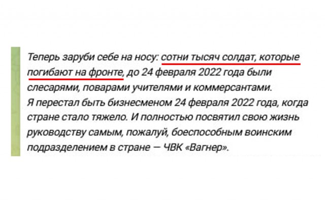 «Стряпайте котлеты, мы в регионах разберемся»