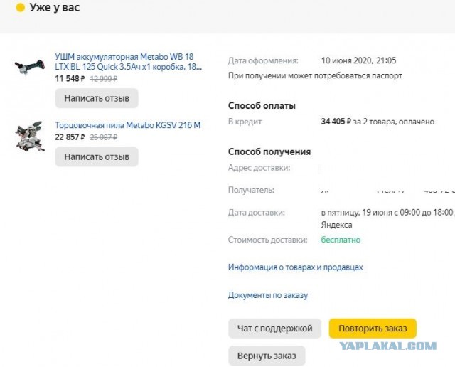 Как меня продавец с Авито красиво развел