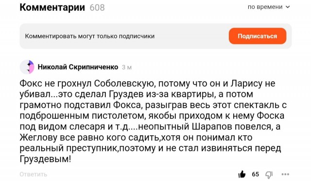 Фильм "Место встречи изменить нельзя" (реставрация)