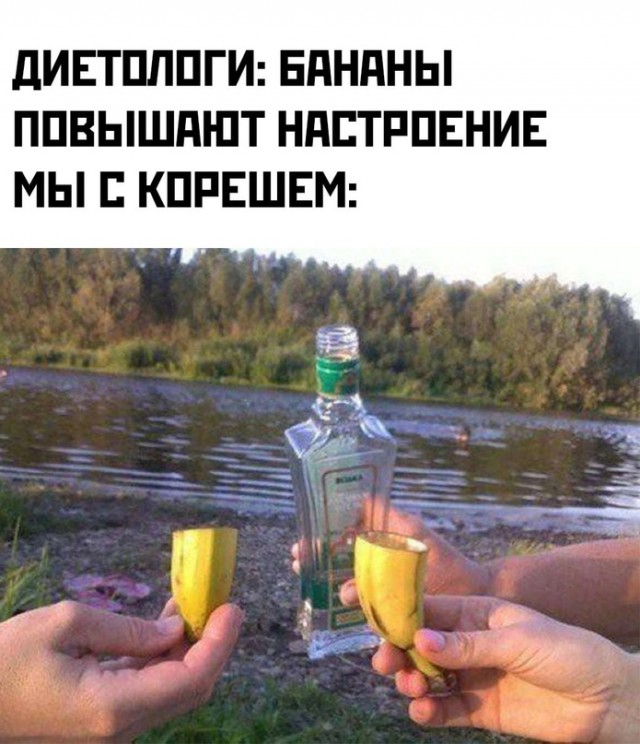 Всем хороших выходных - картинки, мемы и т.п.