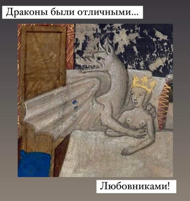 Факты из средневековья