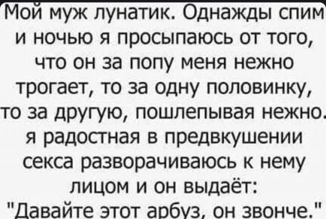 Картинки и мемы для настроения - 137